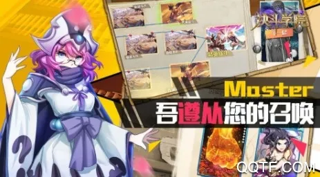 ����ѧԺ2026�ٷ����°汾