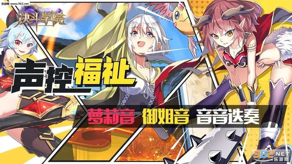 ����ѧԺ2026�ٷ����°汾v3.3 ���°��ͼ3