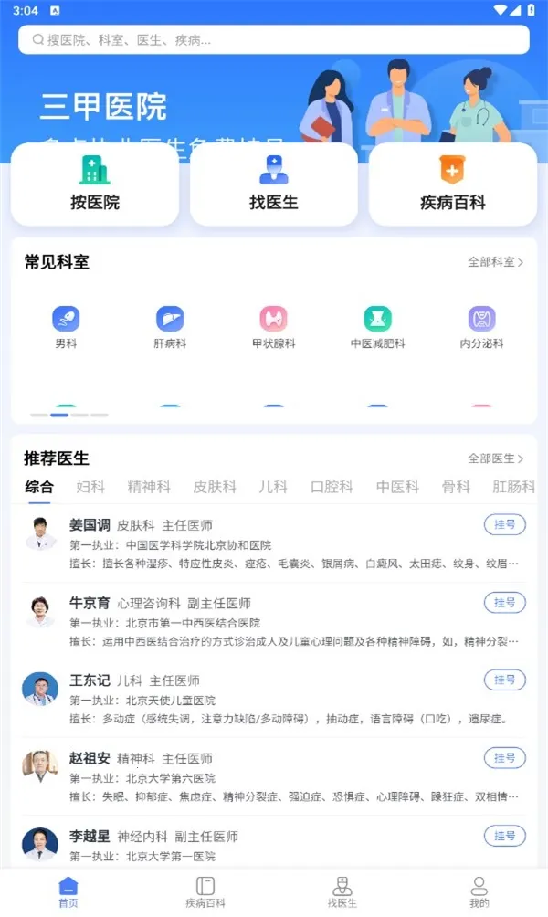 �����Һ������ֻ���