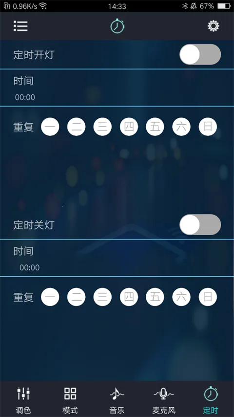 Magic Lantern(�òʵƴ�����)v6.11.07�ֻ����ͼ1