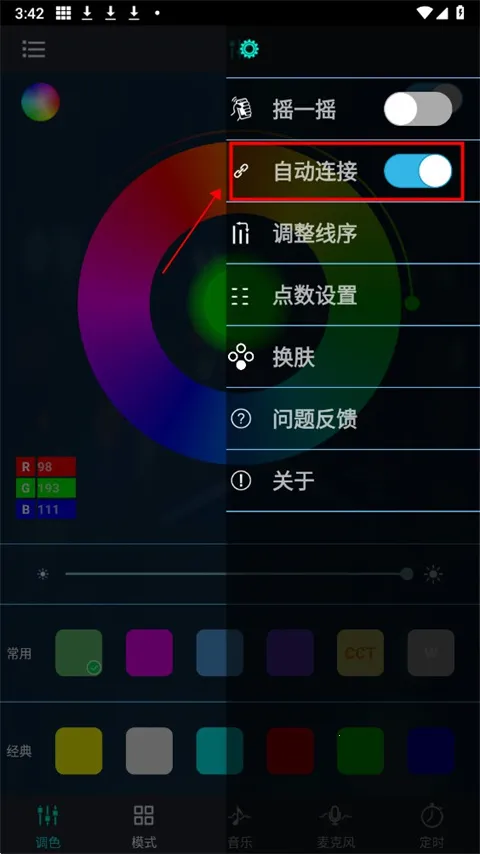 Magic Lantern(�òʵƴ�����)