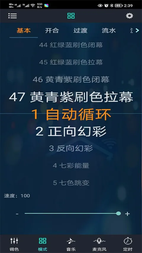 Magic Lantern(�òʵƴ�����)v6.11.07�ֻ����ͼ0