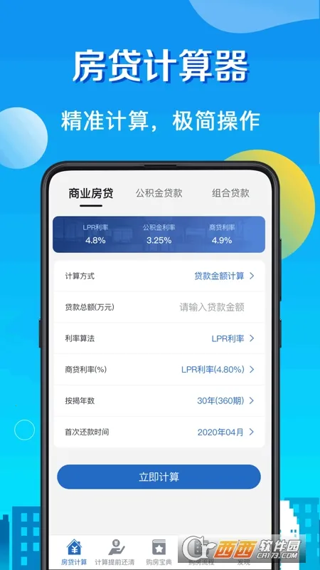 ����LPR�����������ֻ���v8.2.5�ٷ����ͼ0