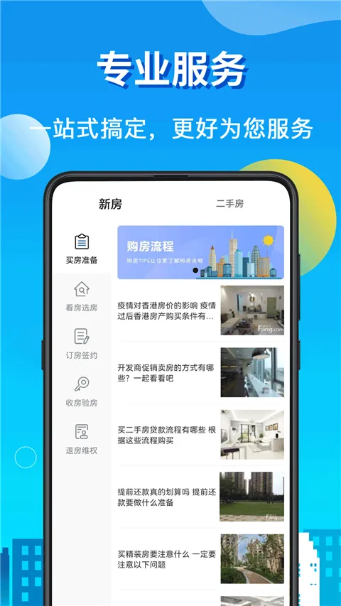 ����LPR�����������ֻ���v8.2.5�ٷ����ͼ4