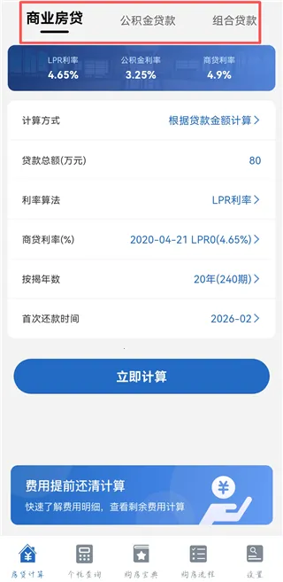 ����LPR�����������ֻ���