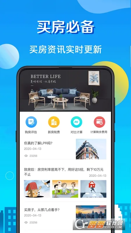 ����LPR�����������ֻ���v8.2.5�ٷ����ͼ1