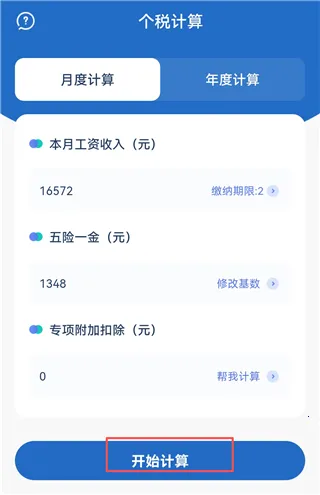 ����LPR�����������ֻ���