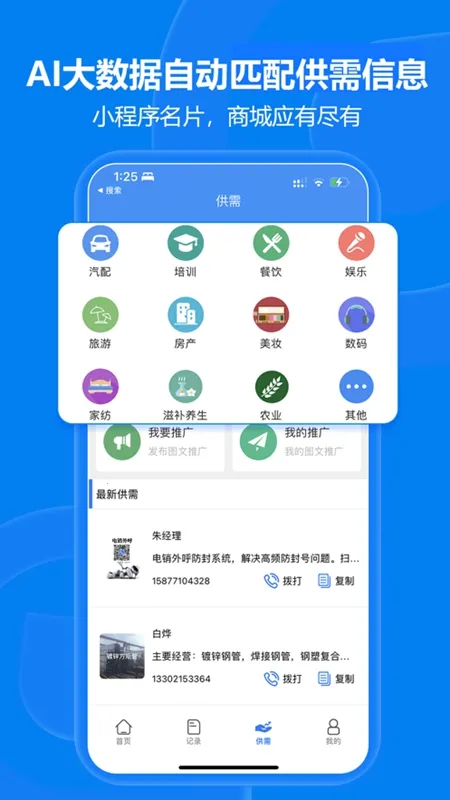 ���ؿ�(�ҿ�Դ�ؿ�����)v3.0.4 ��Ѱ��ͼ2