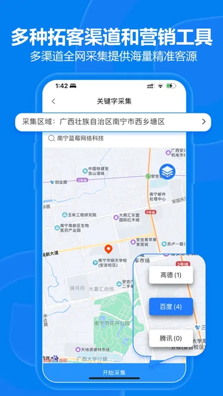 ���ؿ�(�ҿ�Դ�ؿ�����)v3.0.4 ��Ѱ��ͼ0