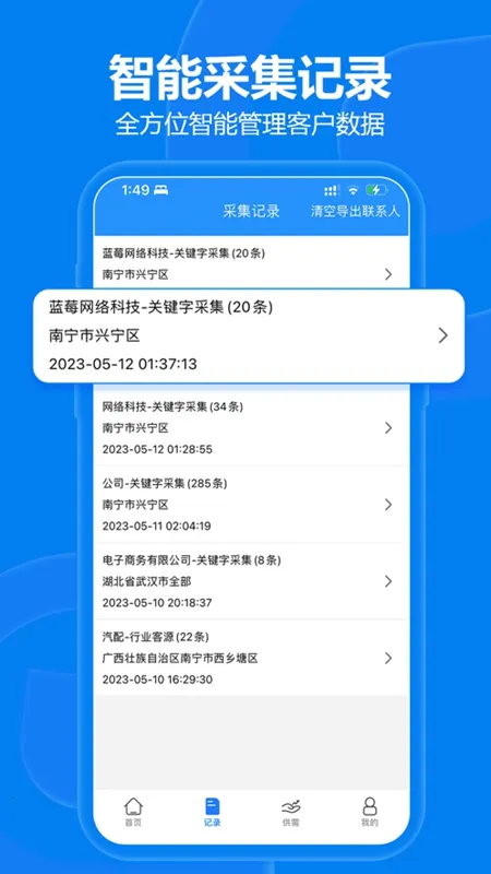 ���ؿ�(�ҿ�Դ�ؿ�����)v3.0.4 ��Ѱ��ͼ3