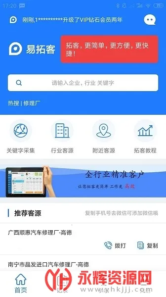 ���ؿ�(�ҿ�Դ�ؿ�����)