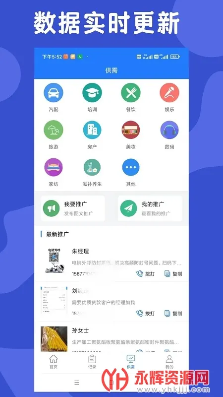 ���ؿ�(�ҿ�Դ�ؿ�����)