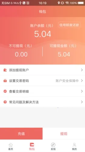 168��������2026�ٷ����°汾