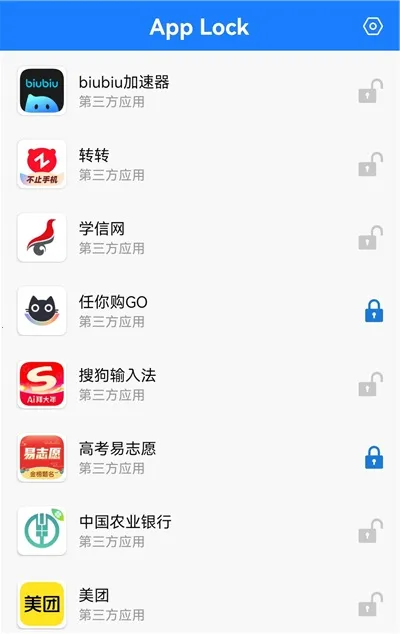 App Lock�����ֻ���