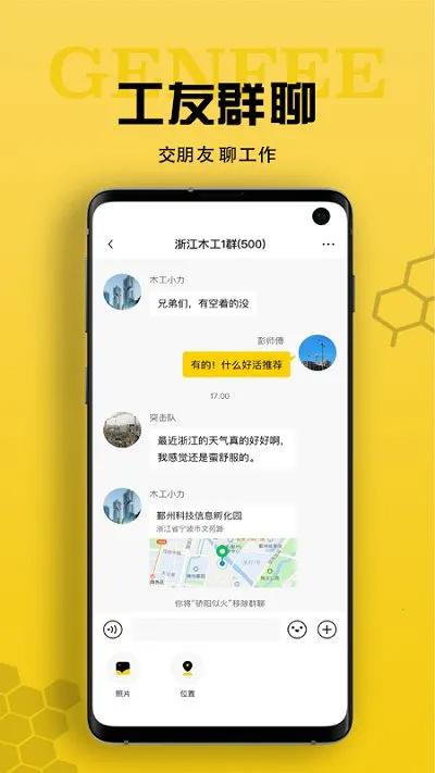 ����(������Ƹƽ̨)v3.7.6 �ٷ����ͼ0