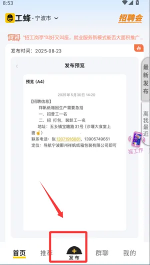 ����(������Ƹƽ̨)