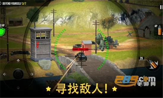 World of Artillery��������2026�ٷ����°汾v2.0.25 �ٷ����ͼ4