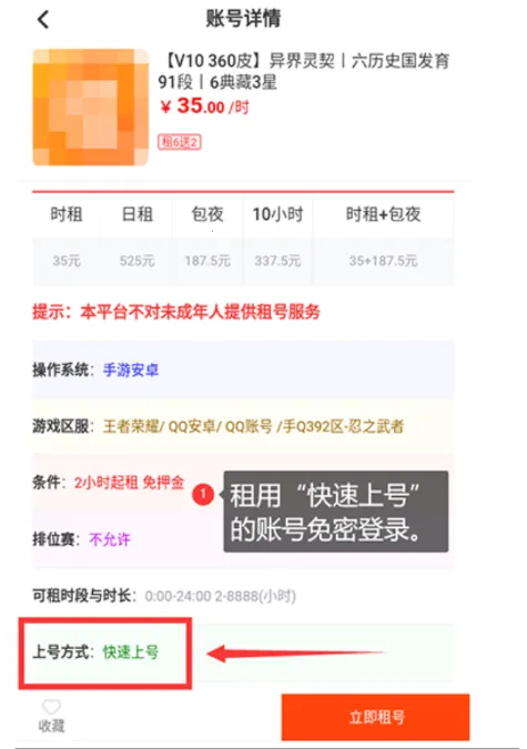 �����(��Ϸ���ƽ̨)