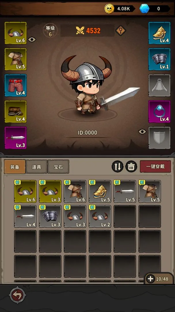 �س�֮ս(���³�̽����Ϸ)v1.0.08�ֻ�app��ͼ1