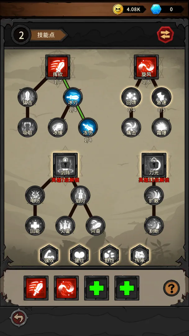 �س�֮ս(���³�̽����Ϸ)v1.0.08�ֻ�app��ͼ4