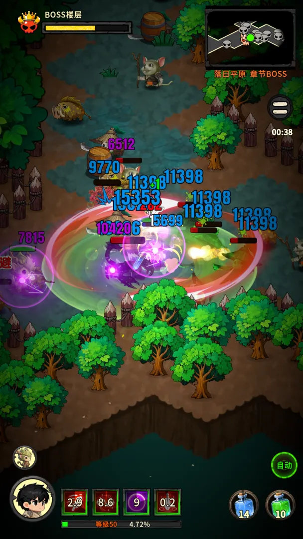 �س�֮ս(���³�̽����Ϸ)v1.0.08�ֻ�app��ͼ2