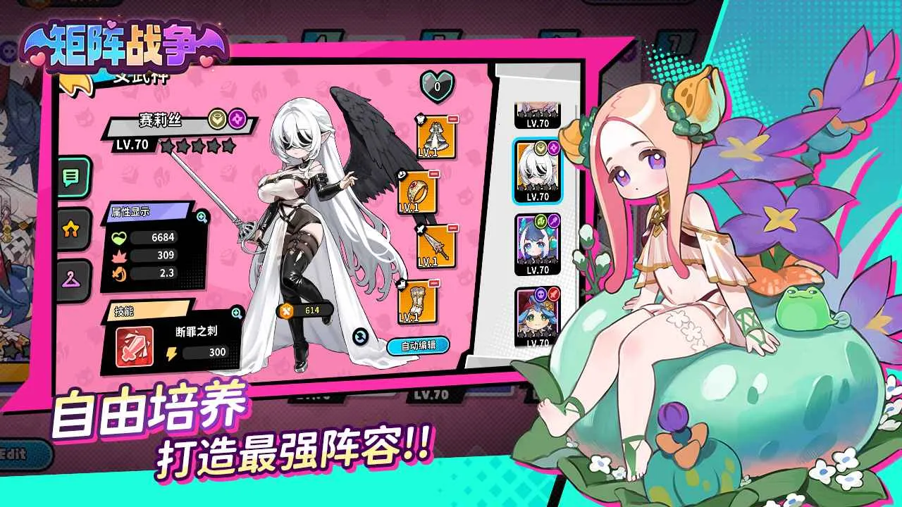 ����ս��(������������Ϸ)v1.0.23��ʽ���ͼ2