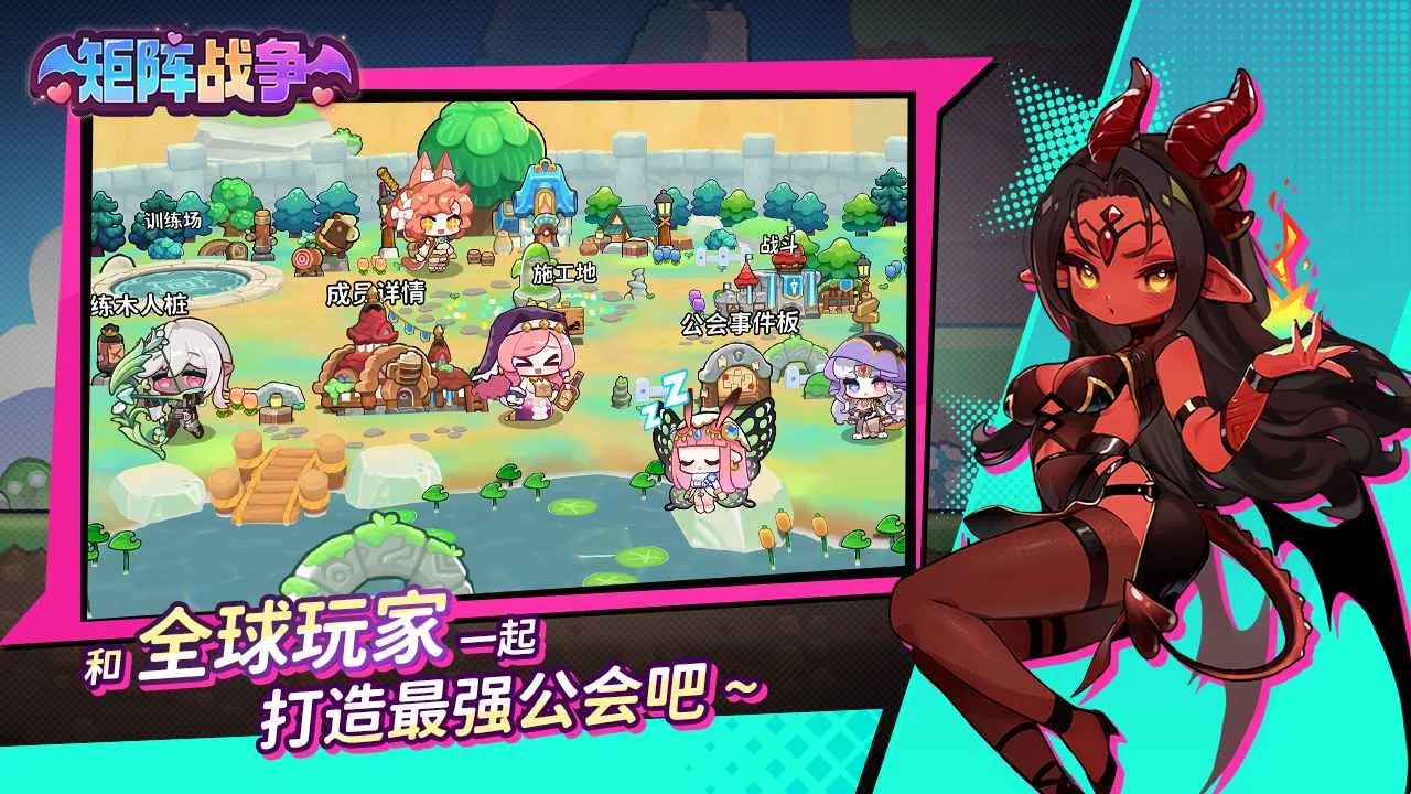 ����ս��(������������Ϸ)v1.0.23��ʽ���ͼ3