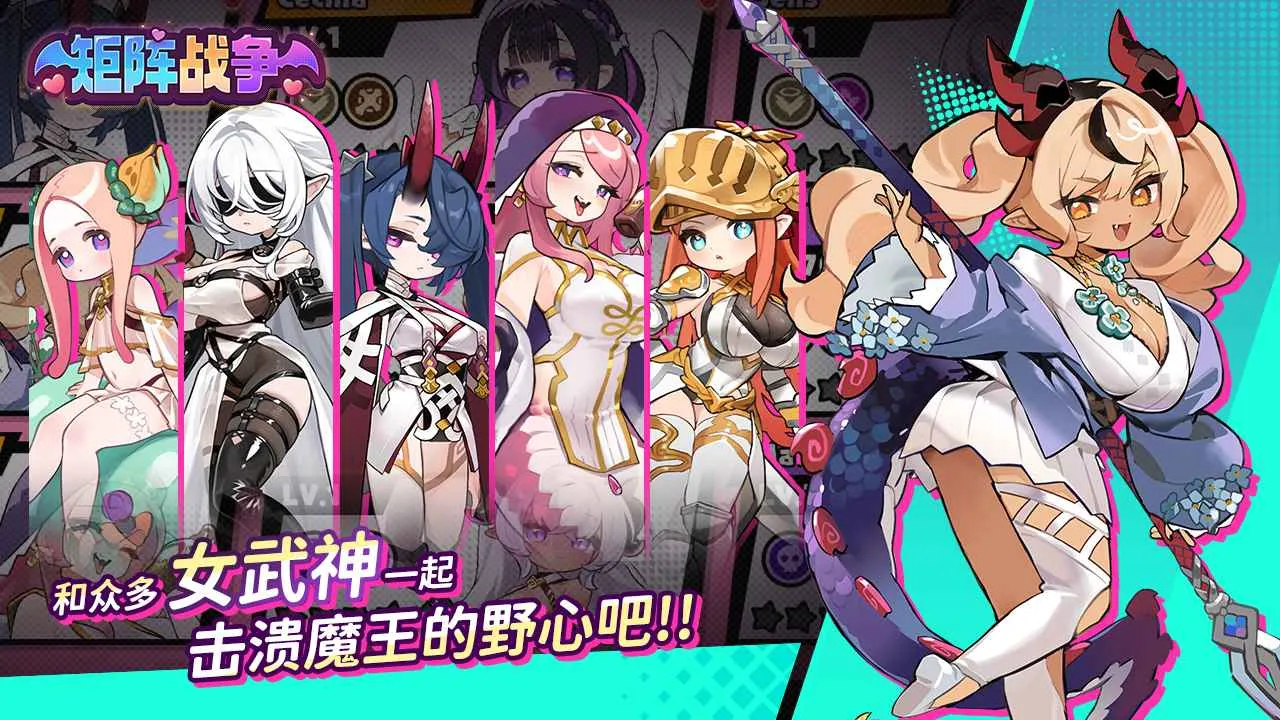 ����ս��(������������Ϸ)v1.0.23��ʽ���ͼ4