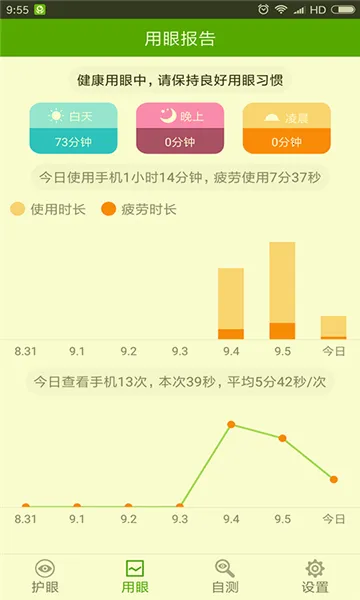 ������ʹ2026�ٷ����°汾v1.31.0���°��ͼ3