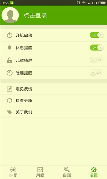 ������ʹ2026�ٷ����°汾v1.31.0���°��ͼ4