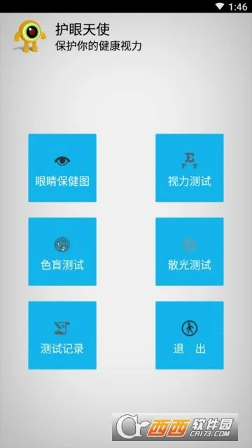 ������ʹ2026�ٷ����°汾v1.31.0���°��ͼ1