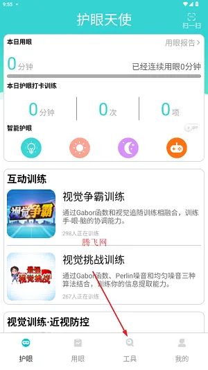 ������ʹ2026�ٷ����°汾