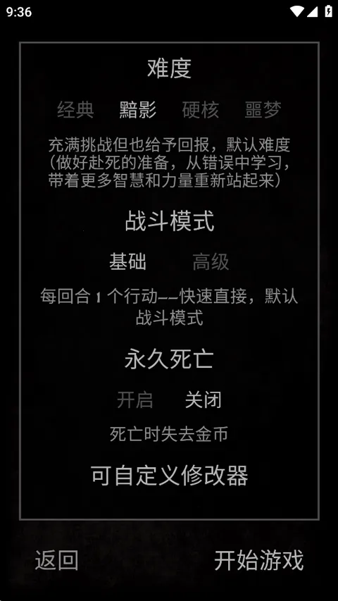 Grim Quest���°�׿��v1.12.3�ٷ����ͼ2