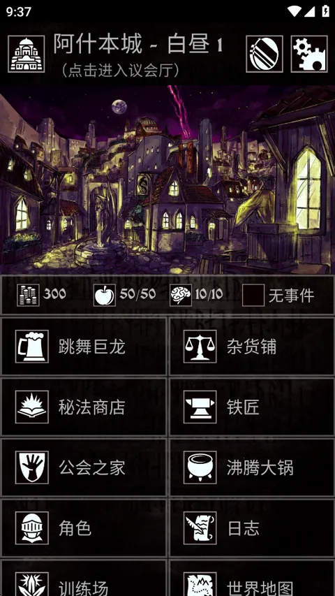 Grim Quest���°�׿��