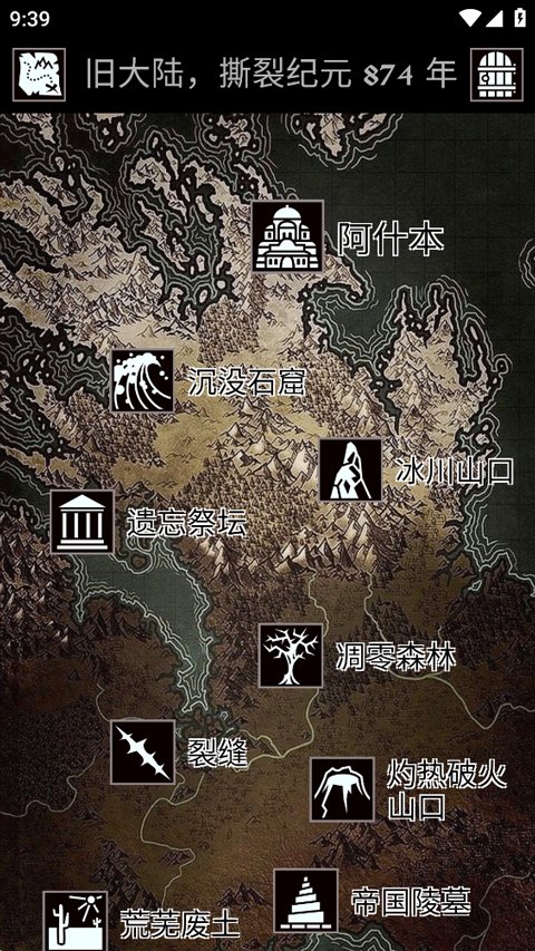 Grim Quest�����ֻ���v1.12.3 ��׿���ͼ3