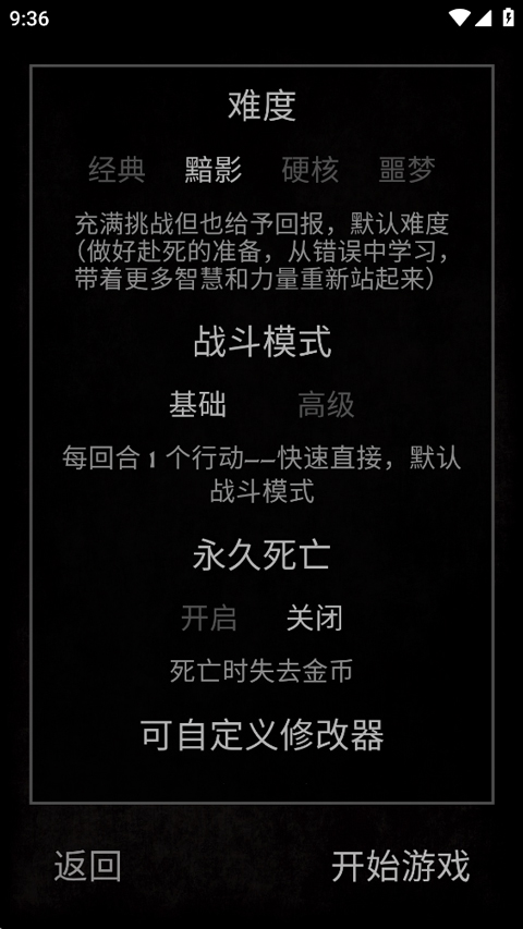 Grim Quest�����ֻ���v1.12.3 ��׿���ͼ2