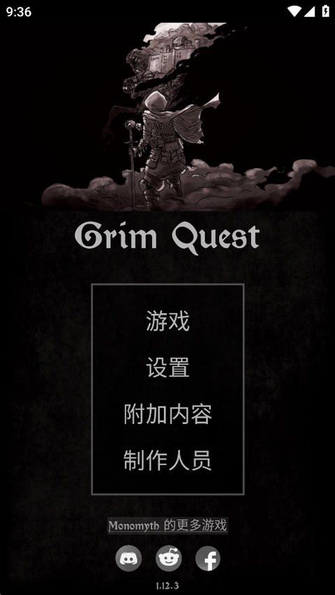 Grim Quest�����ֻ���v1.12.3 ��׿���ͼ0