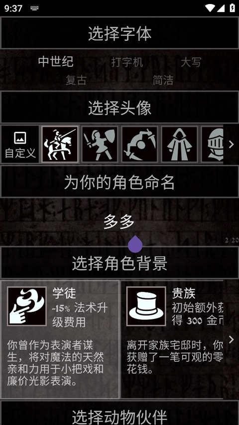 Grim Quest�����ֻ���