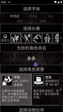 Grim Quest最新手机版 Grim Quest最新手机版