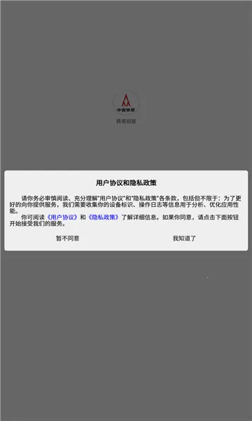 �����������°�׿��v2.3.20�ֻ�app��ͼ3