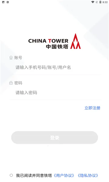 �����������°�׿��v2.3.20�ֻ�app��ͼ2