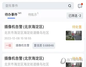 �����������°�׿��