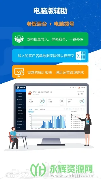 ��˼�������2026�ٷ����°汾