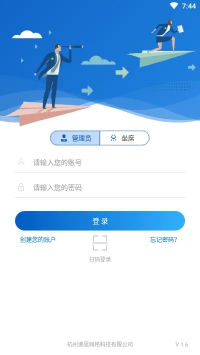 ��˼�������2026�ٷ����°汾v11.8��׿���ͼ3