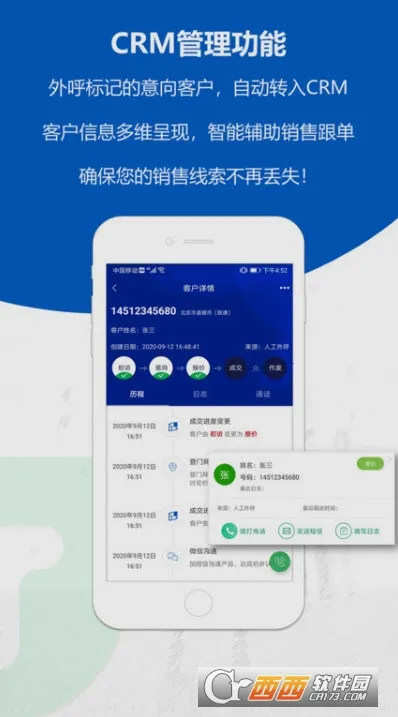 ��˼�������2026�ٷ����°汾v11.8��׿���ͼ1