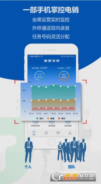 ��˼�������2026�ٷ����°汾v11.8��׿���ͼ0