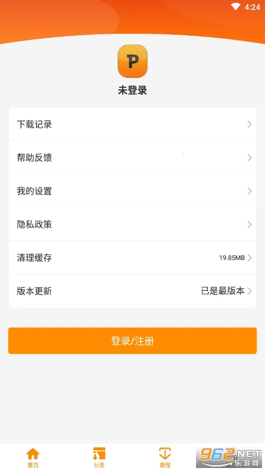 优品PPT免费模板2026手机版v6.0.5安卓版截图1