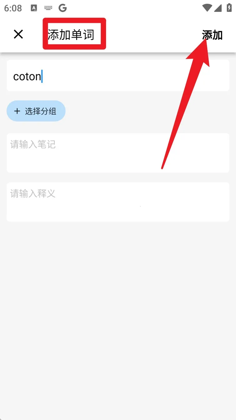 ���ʱ����°�׿��