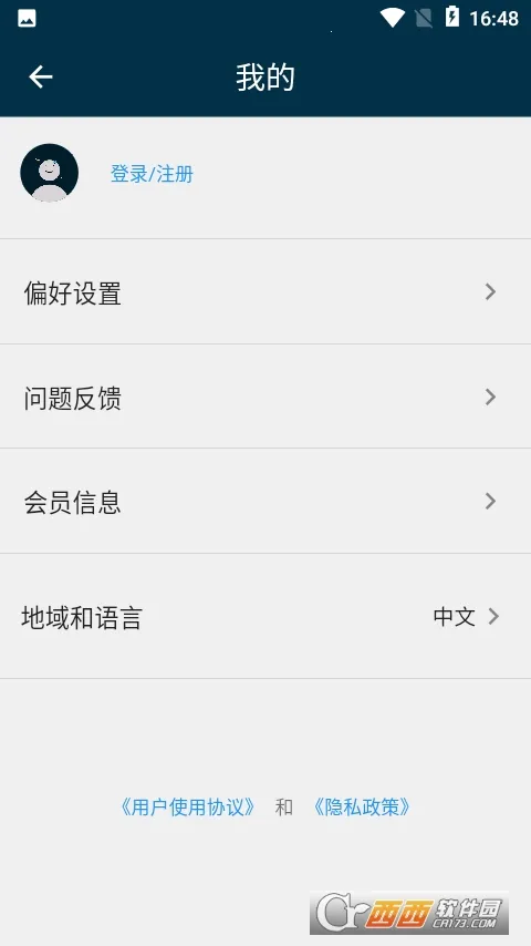 ���ʱ����°�׿��v7.4.0��׿���ͼ2