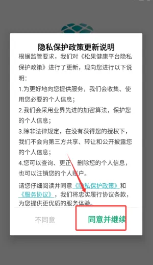 �ɹ����������ֻ���